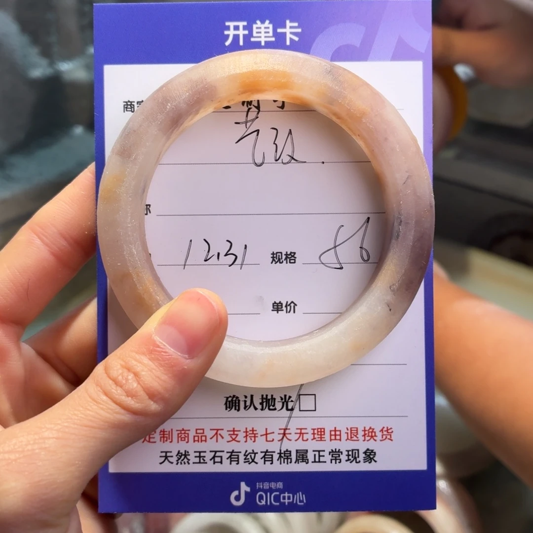 艺***店石英质玉未镶嵌手镯