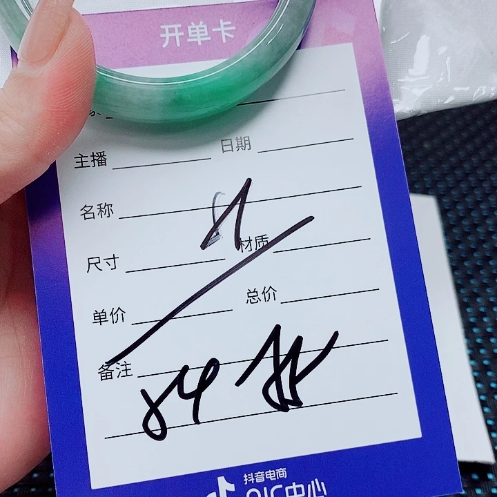 翡翠未镶嵌手镯（圆镯）