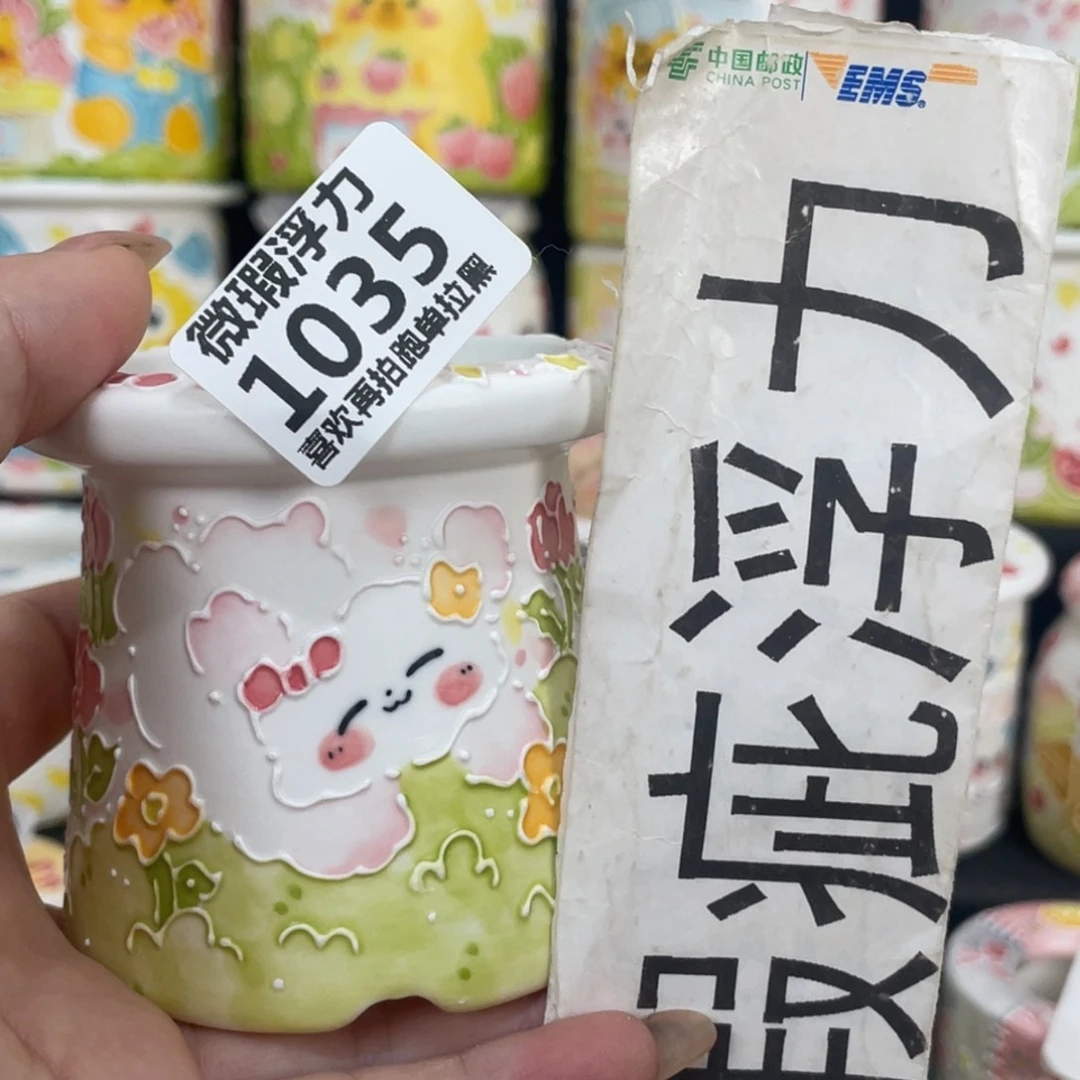 1035 嘟嘟嘟嘟嘟嘟嘟嘟嘟嘟