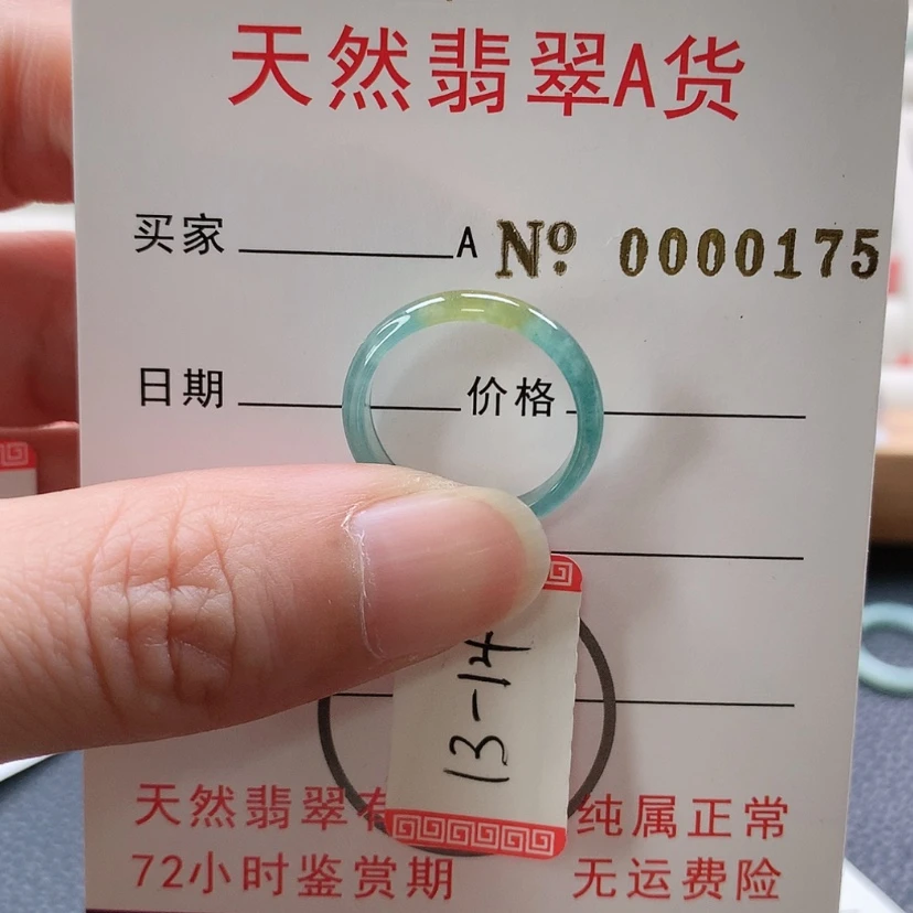 【闪购商品】翡翠戒指未镶嵌努****?天然翡翠翡翠，