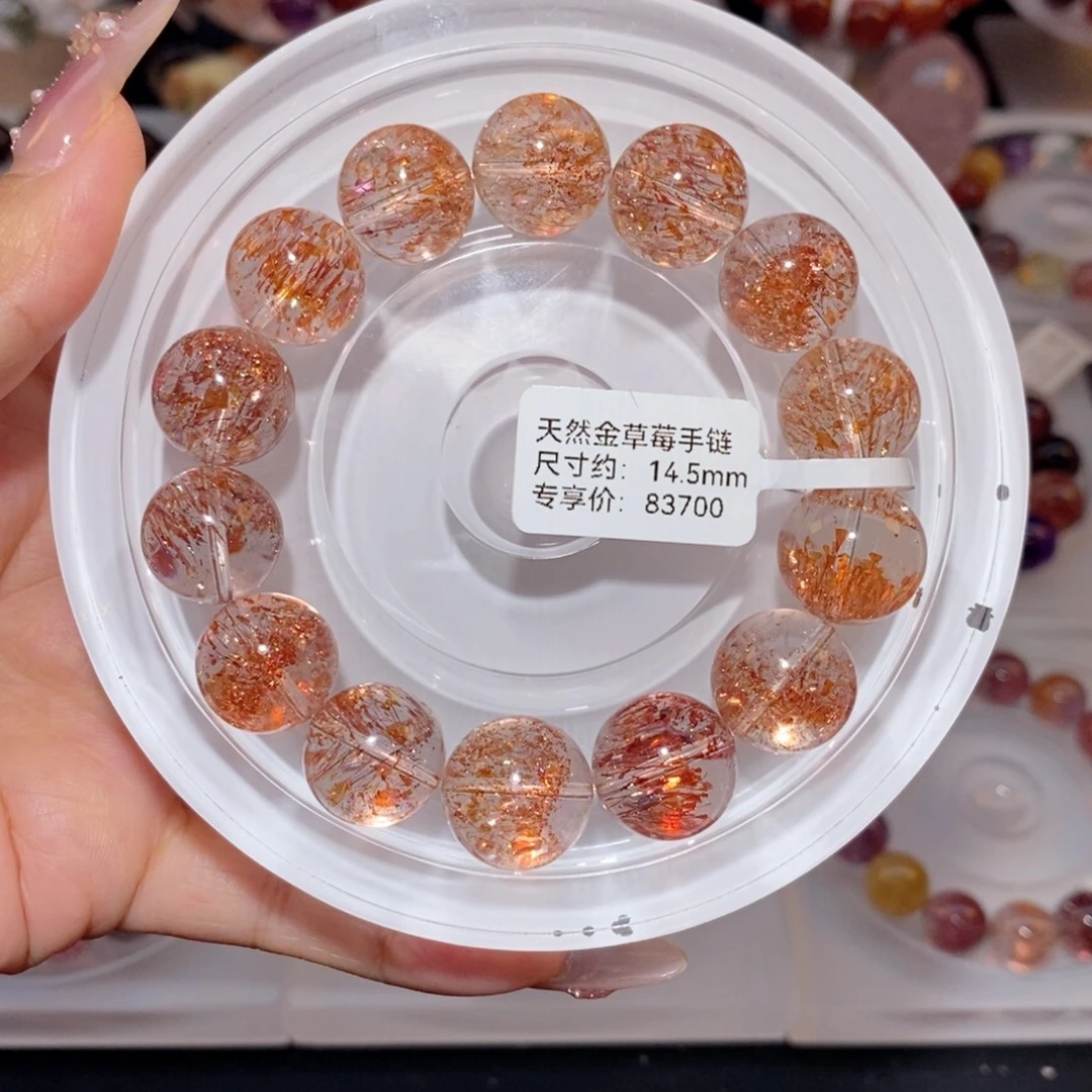 水晶手链未镶嵌芬达金草莓