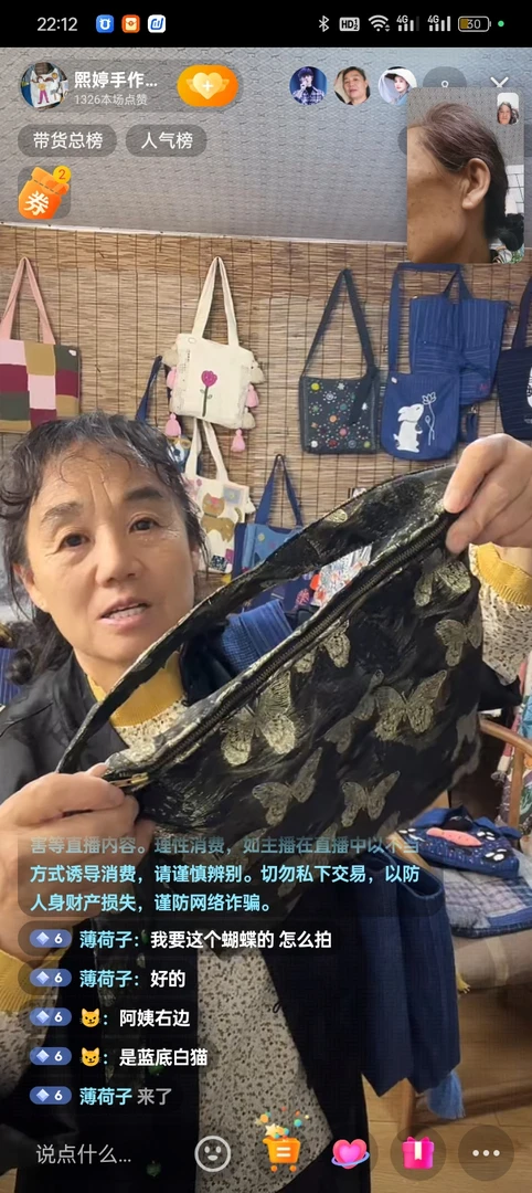 手工布艺蝴蝶包包