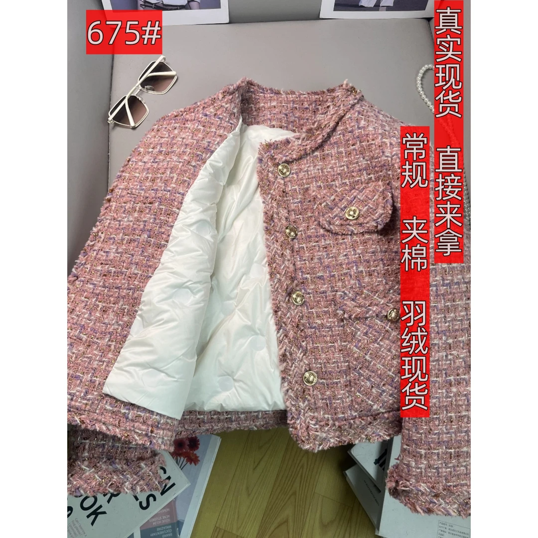 粉色小香风羽绒服外套女秋冬2024新款小个子夹棉法式名媛短款上衣