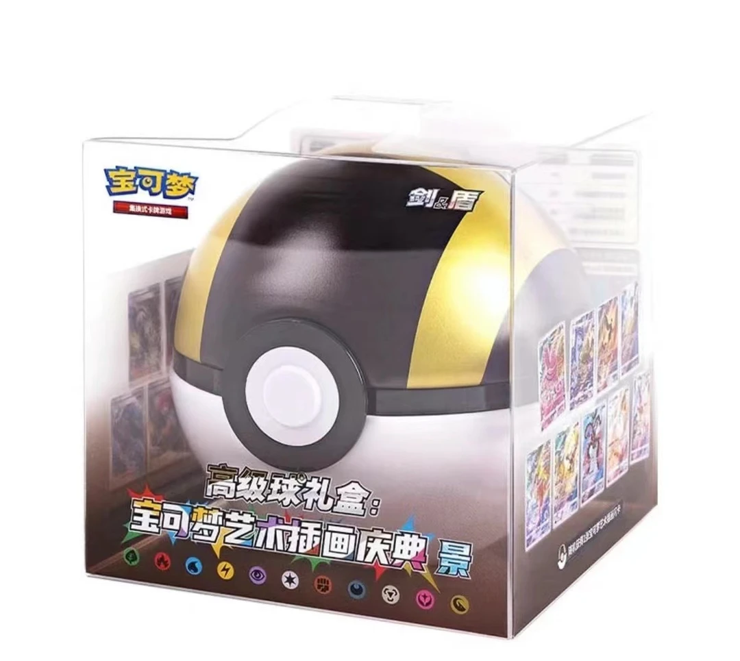 简中高级球礼盒艺术插画景（代拆）
