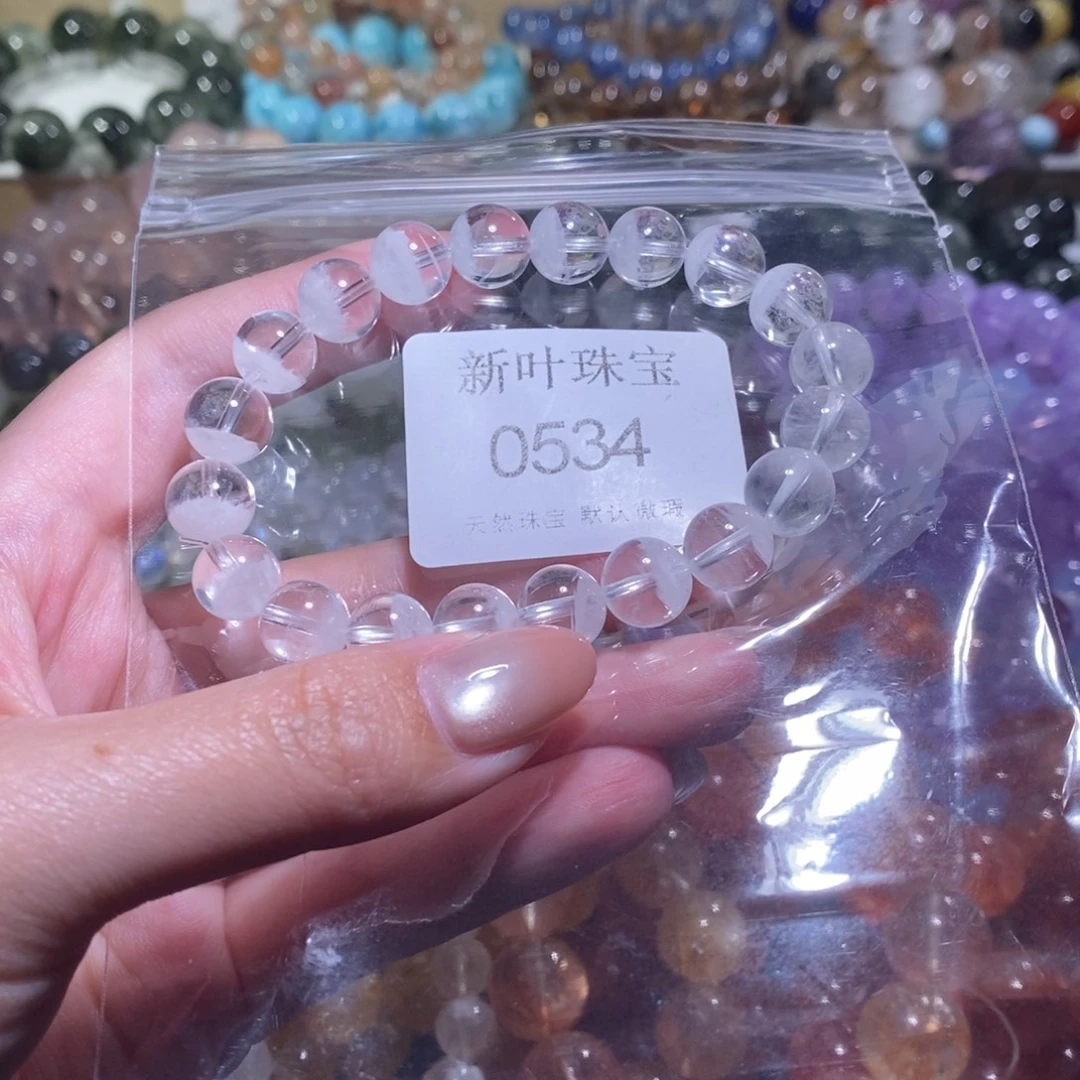 未镶嵌手链水晶白幽灵半盆