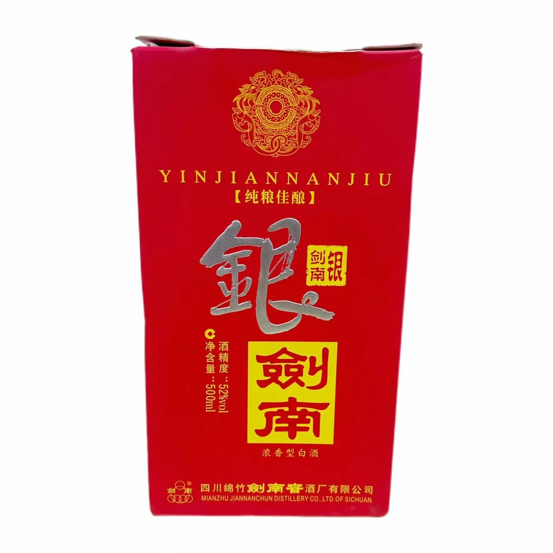 剑南春【战损】银剑南 52度500ml*1瓶 浓香型白酒