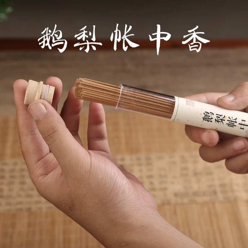 【呈祥】纯手工天然鹅梨帐中香线香身心舒缓持久果香