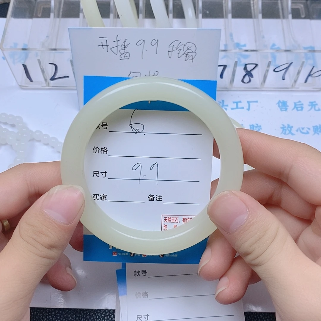 非金属珐琅蜂蜜水60