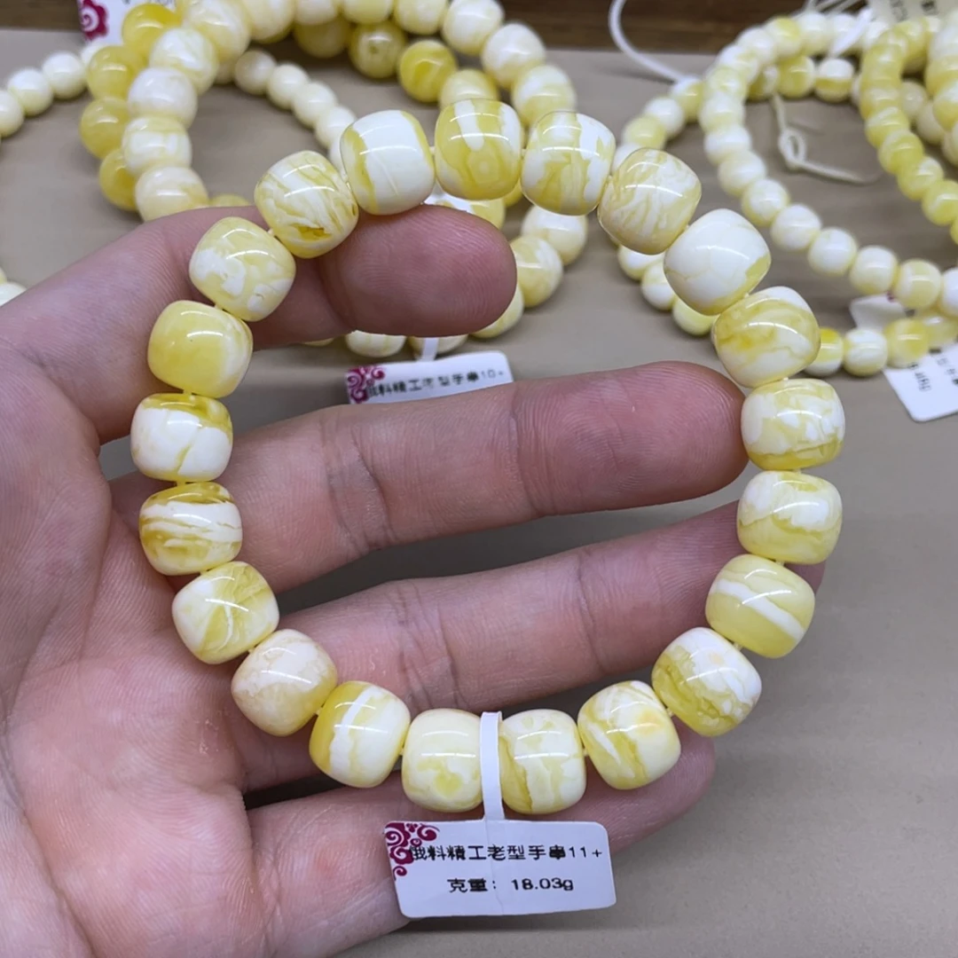 琥珀未镶嵌颈饰精工老型手串