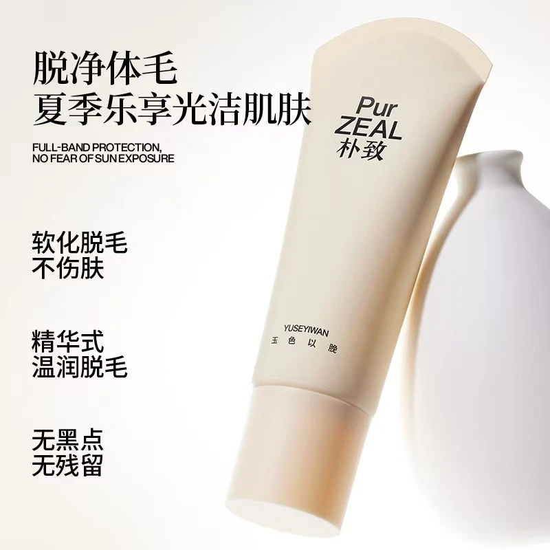 朴致脱毛膏女腋下温和清爽全身腿非唇部光滑皮肤洁净