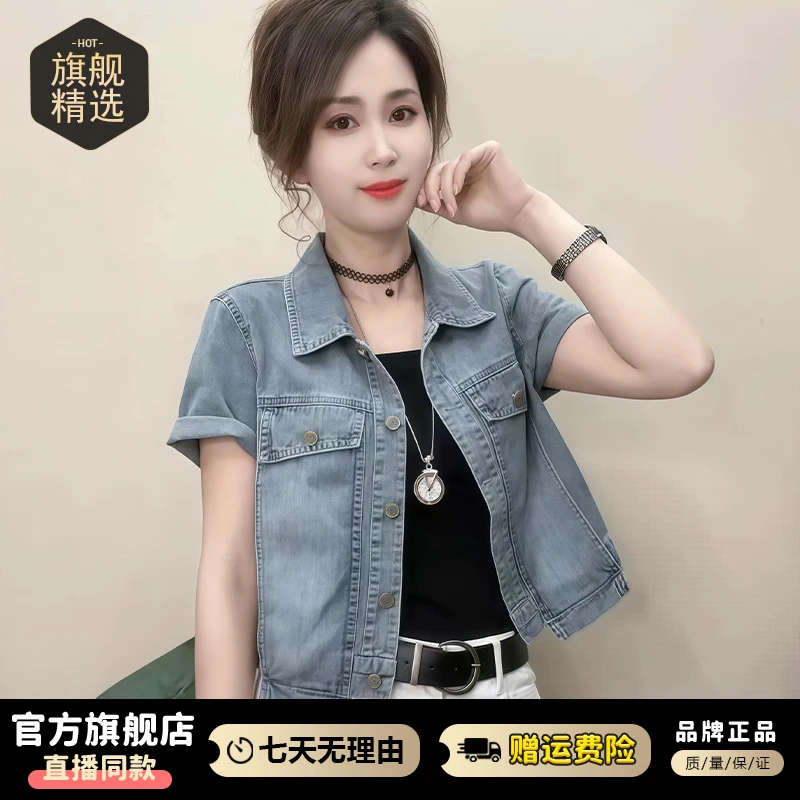 高含棉小个子韩版简约短款牛仔外套女2025年夏季新款显瘦百搭上衣