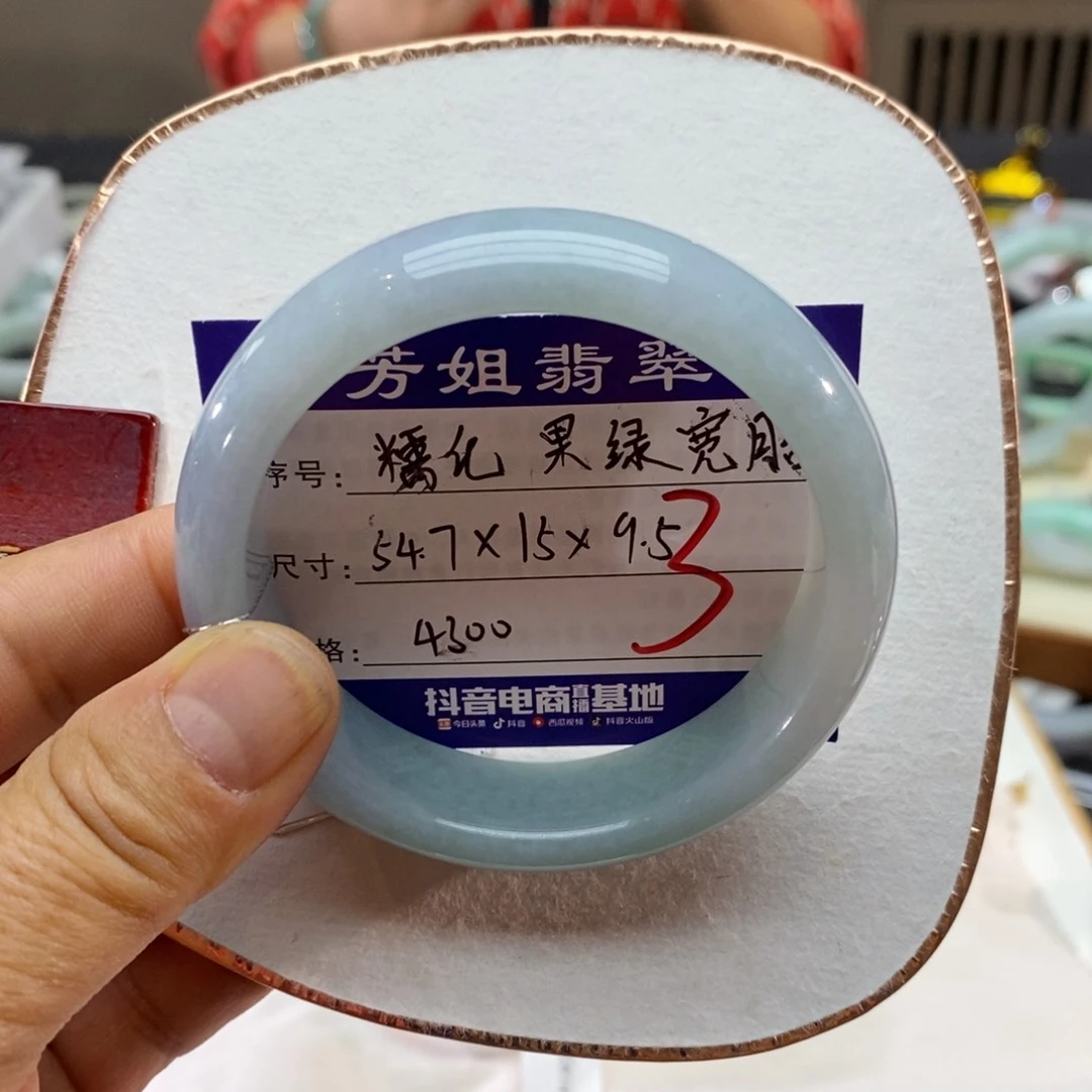 【闪购商品】未镶嵌手镯翡翠0000000003