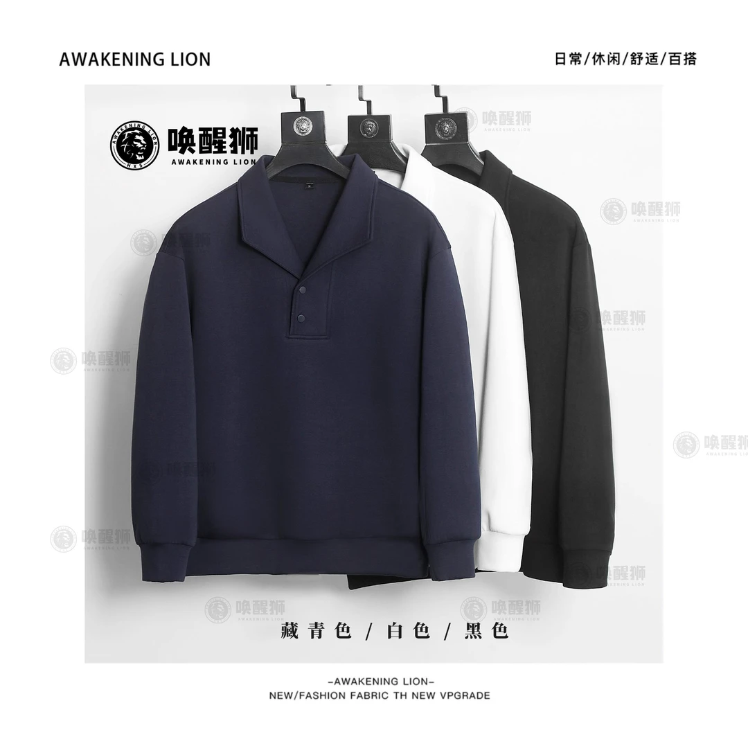 【HXS】2025新款男士痞帅潮流时尚舒适百搭日常卫衣高级感 W6115