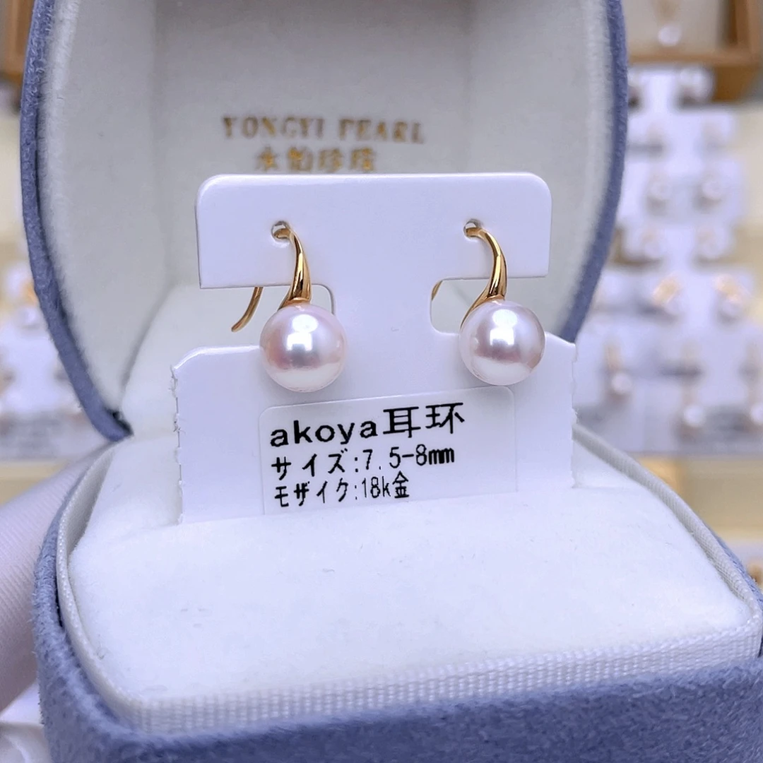 耳饰海水珍珠18K金镶嵌