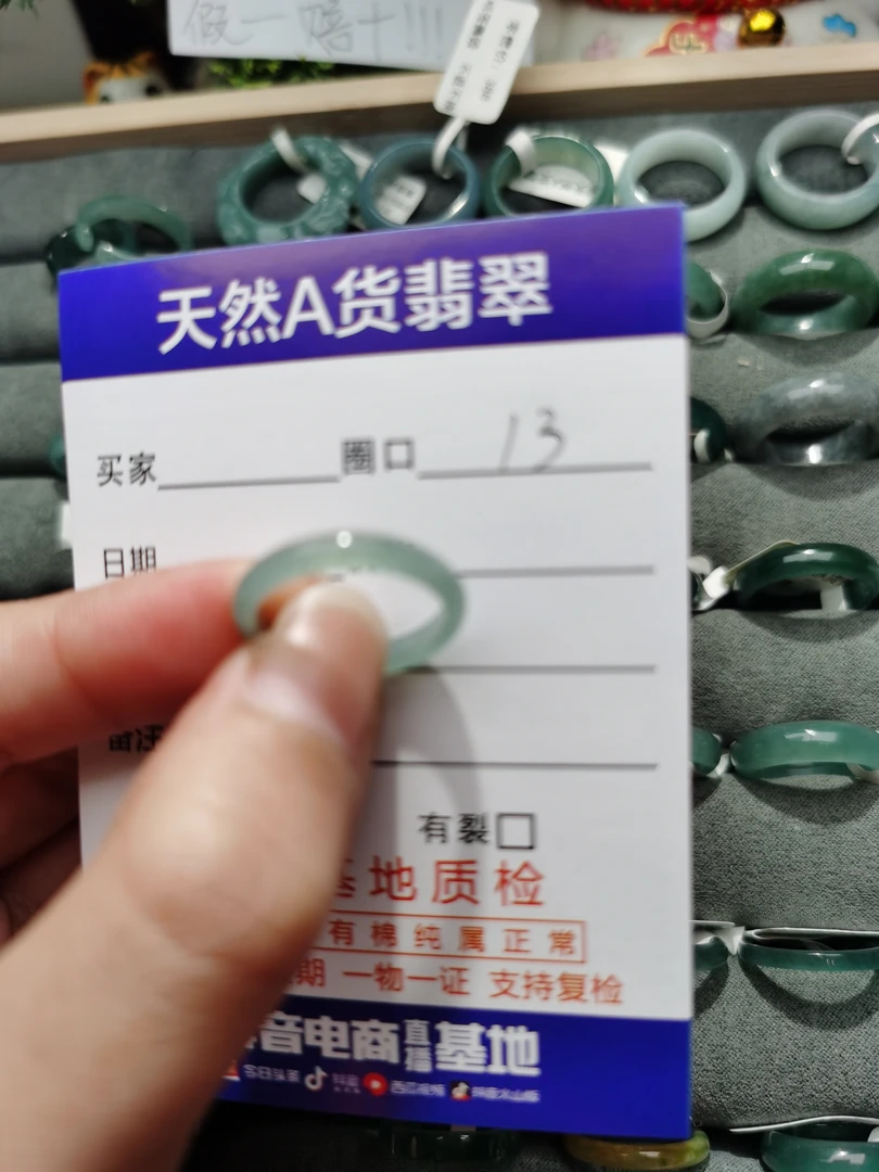 天然缅甸A货翡翠