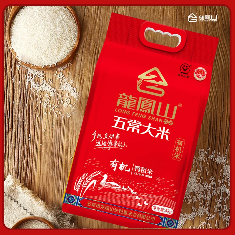 有机鸭稻米五常大米10斤新米产地直供米送给最亲的人5KG真空装