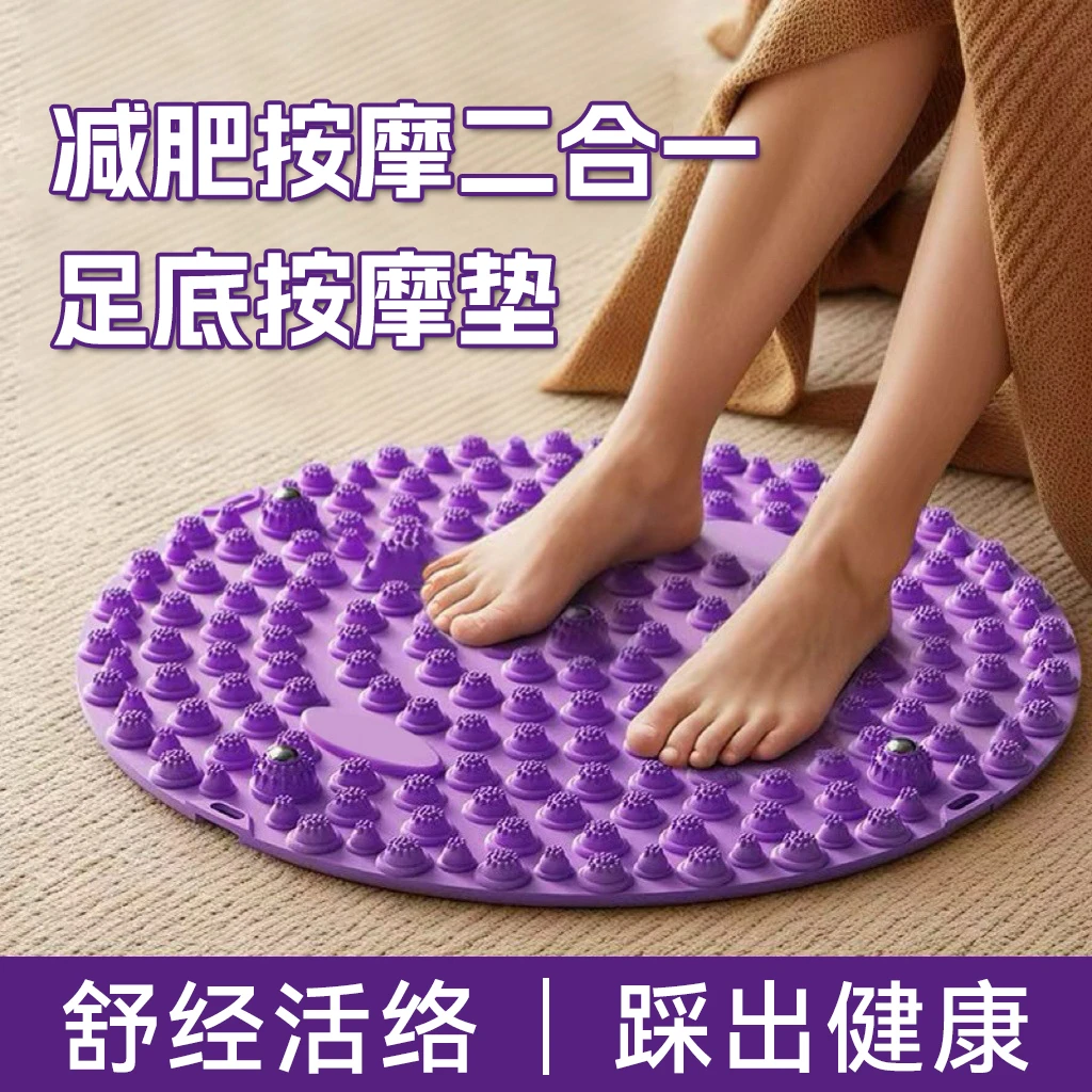 慢跑指压板足底按摩指压板圆形加厚通经络原地跑步专用室内婚闹