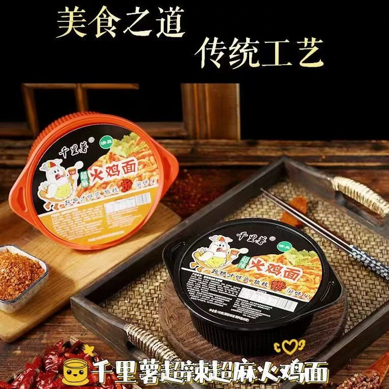 舌尖酷刑？不，是千里薯超麻超辣火鸡面，一口嗨辣上头，变态辣零食