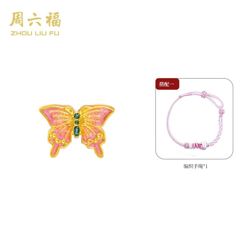 ZHOU LIU FU/周六福蝶舞轻扬手绳Y4114-HFG