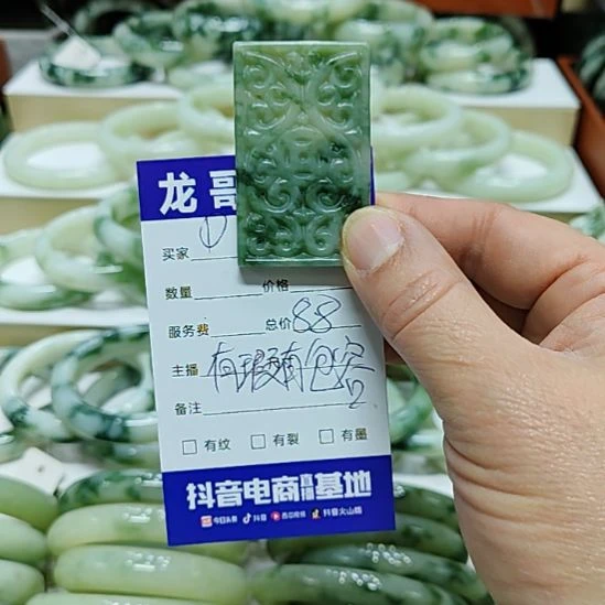 透闪石-蛇纹石玉未镶嵌颈饰