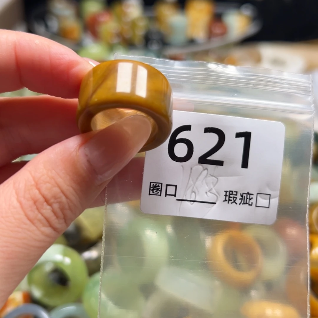 潮***伊蛇纹石玉未镶嵌戒指