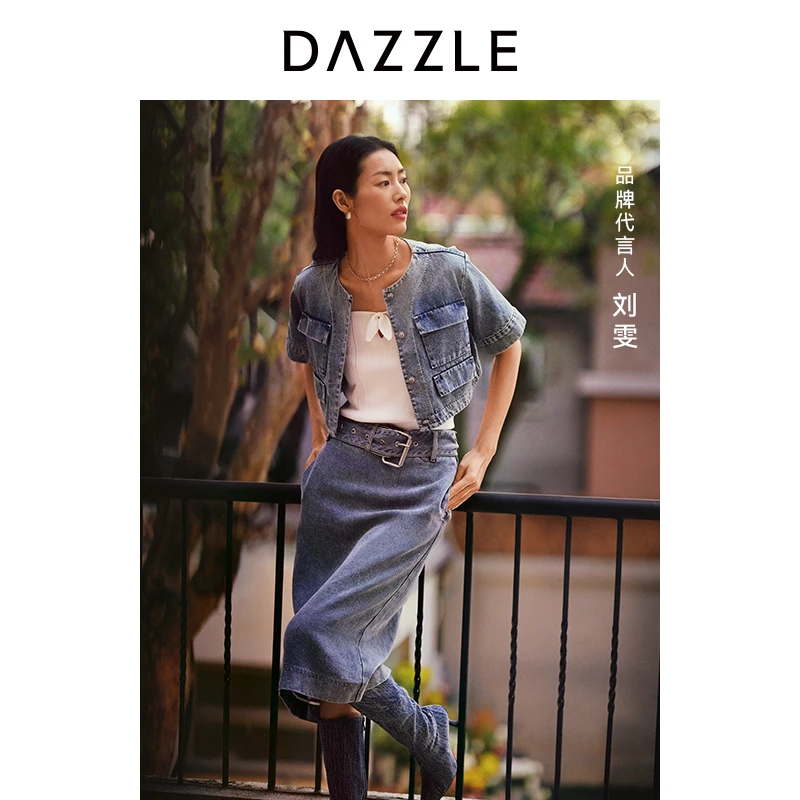 【刘雯同款】DAZZLE地素奥莱 半身裙款女开衩牛仔中长裙2I2RI20