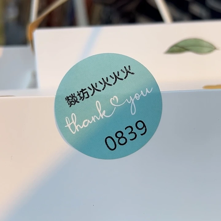 瓷片小**辛火火火外场不退不换839