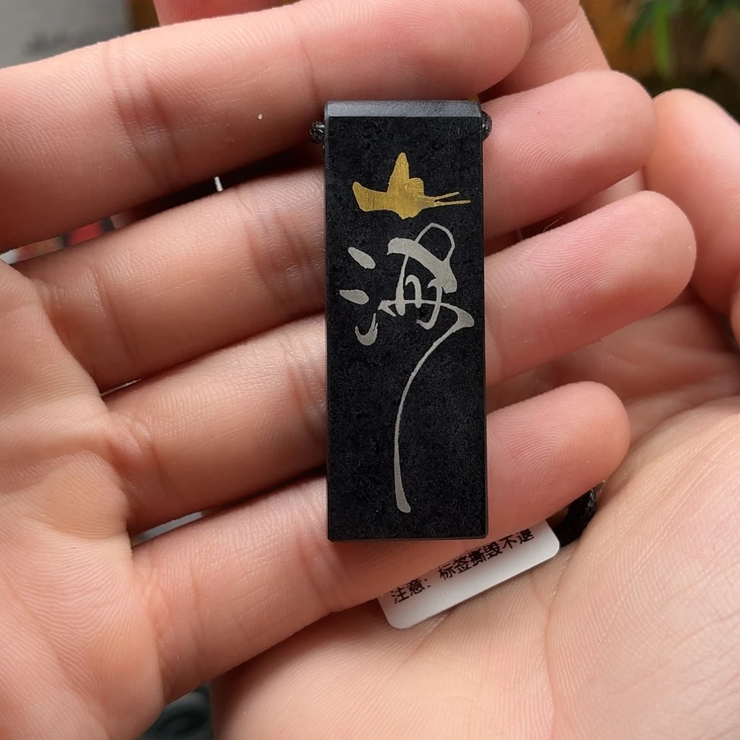 和田玉未镶嵌颈饰大*魏