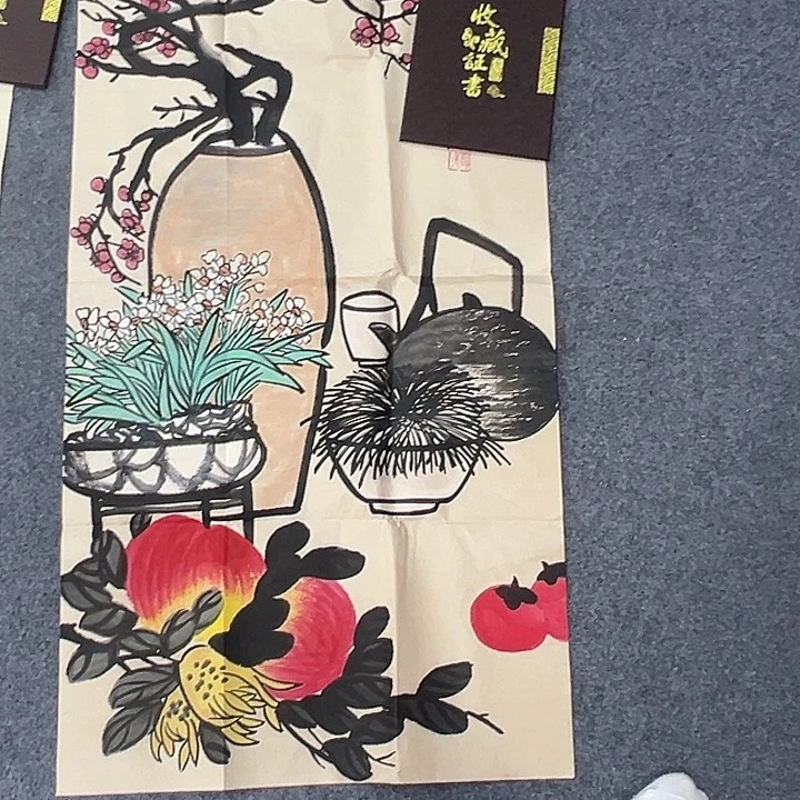 京一美术管书画欣赏