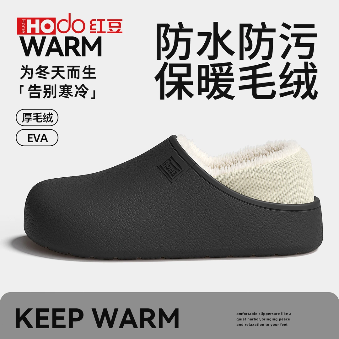 红豆男士专用防水棉拖鞋2025新款软底防滑舒适外穿包头棉拖鞋