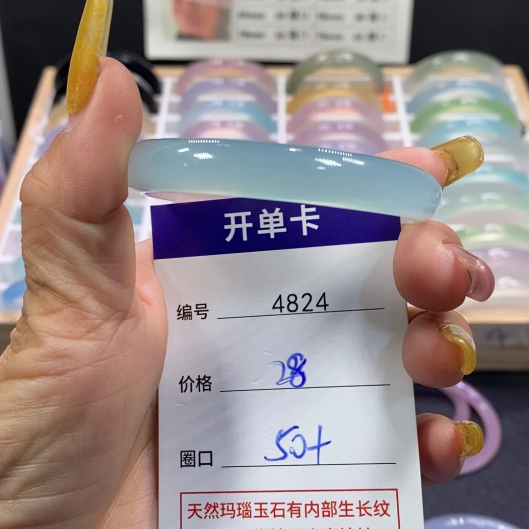 玛瑙/玉髓未镶嵌手镯4824