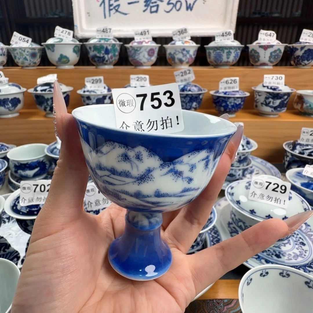 微瑕景德镇盖碗杯子