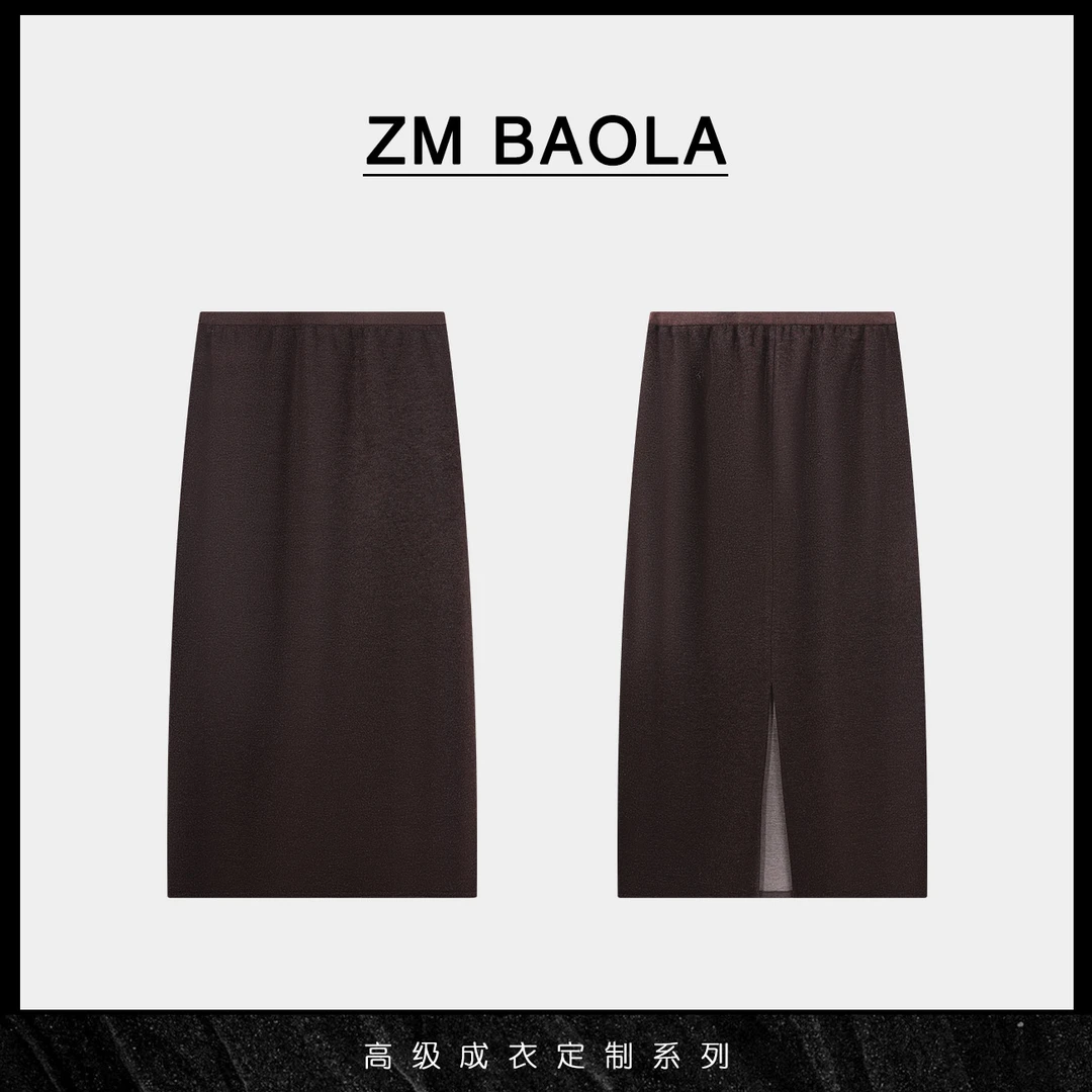 ZM BAOLA【中意】简约高级半身裙TB825711-M2