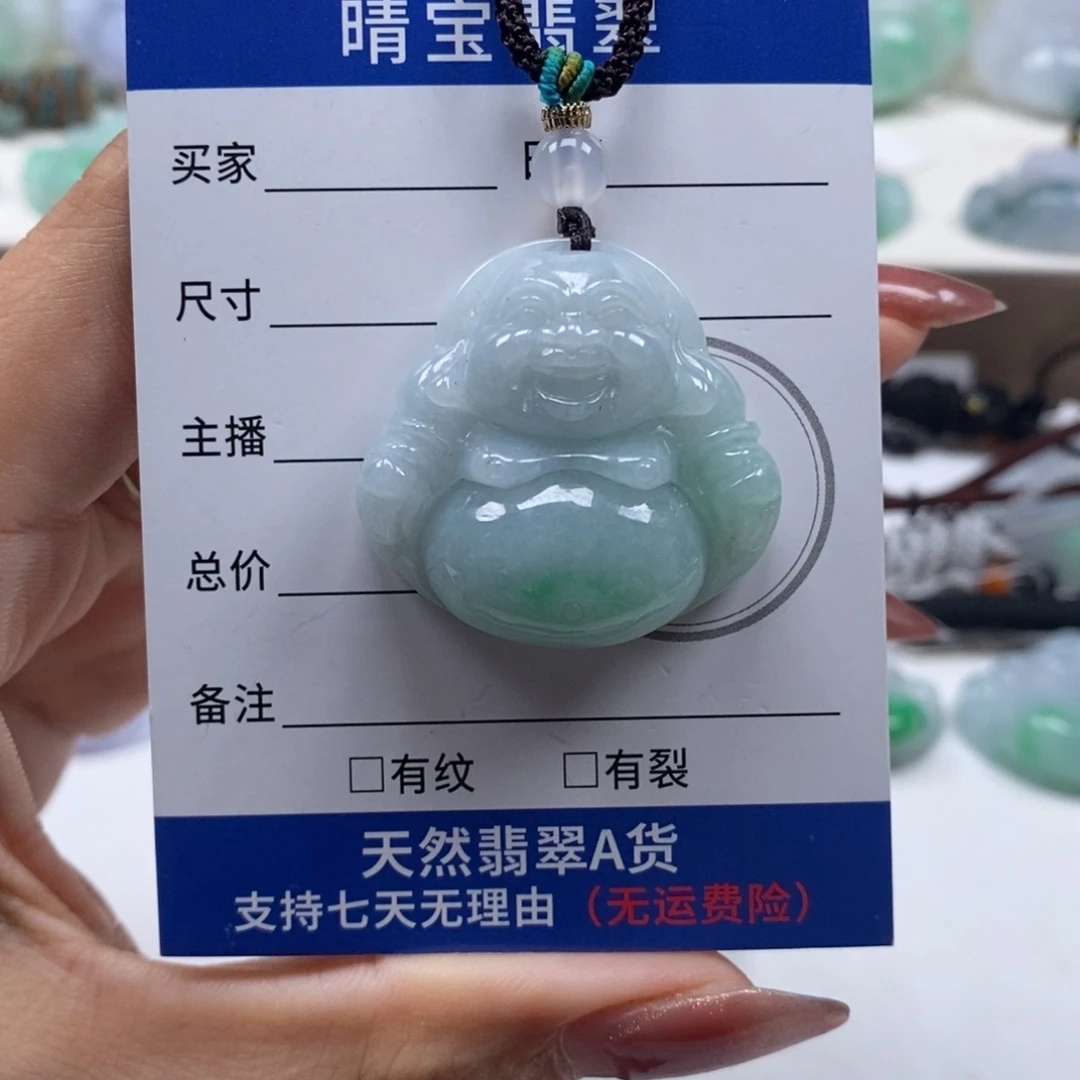 翡翠未镶嵌颈饰天然翡翠