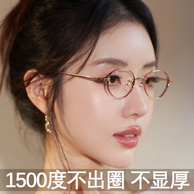 IWESS高度数近视眼镜框可配度数厚边超轻纯钛多边形宽边防蓝光镜