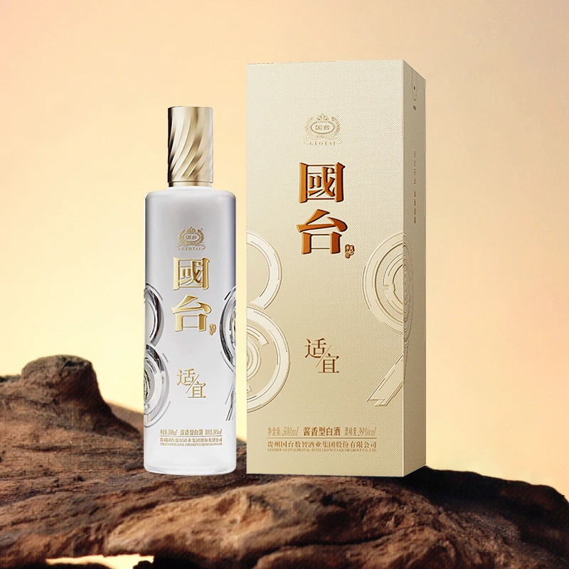 国台39度适宜酒39度