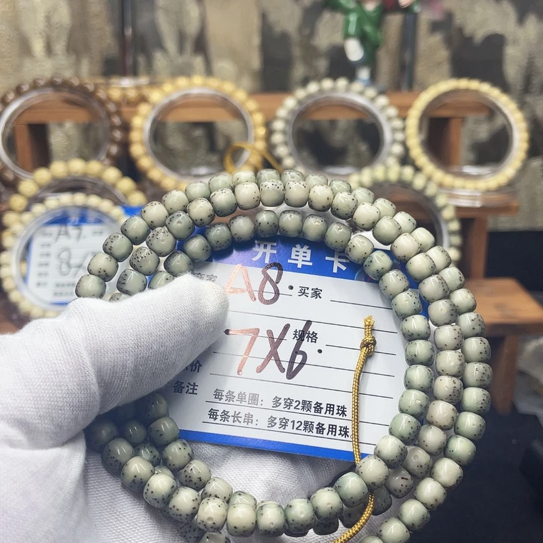 星月菩提手串b****～星月菩提A8