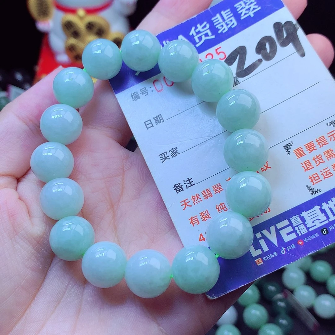 毛衣链未镶嵌翡翠13➕
