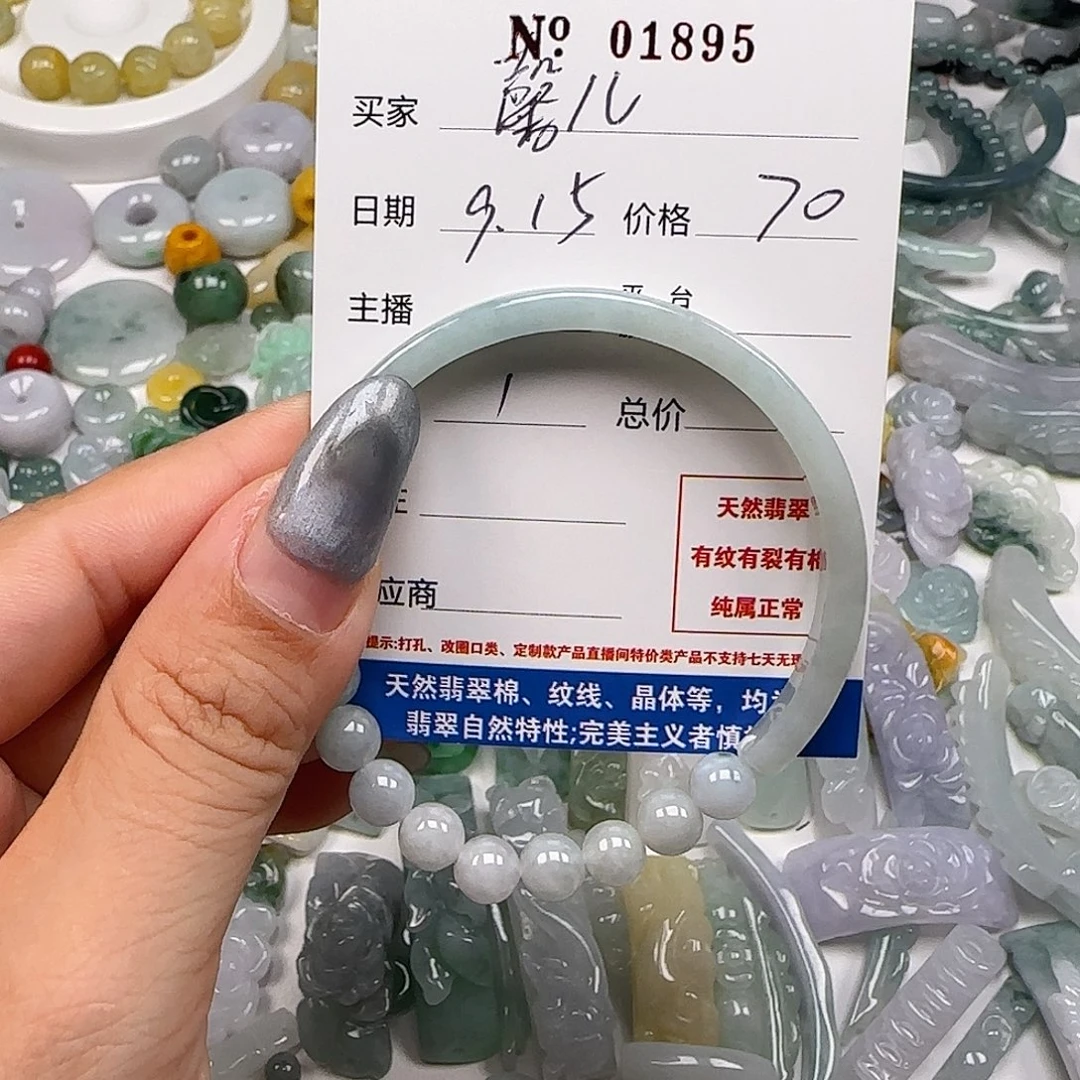 馨***儿颈饰未镶嵌翡翠55