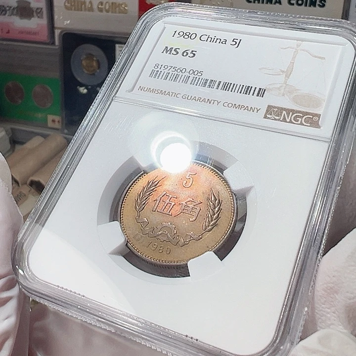 8005长城币N65无养护，005