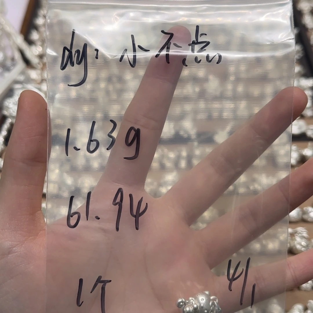 小***点1.63足银小不点的专属链接