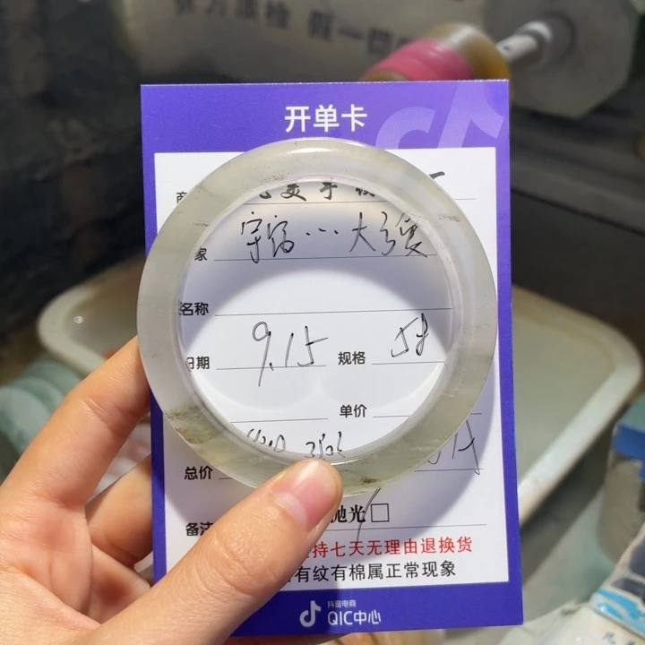 宇***爱定制石英质玉定制