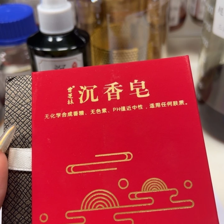 捻***尘沉香沉香碎屑沉香皂