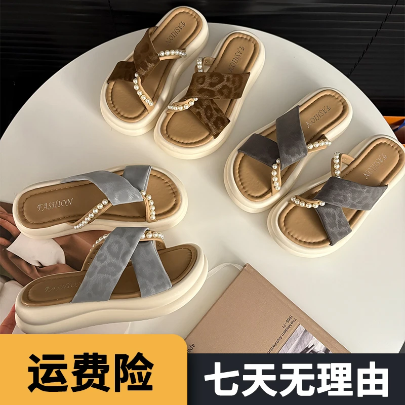 高颜值高级感拖鞋女款2025新款爆款外穿夏季拖鞋外出漂亮厚底凉拖
