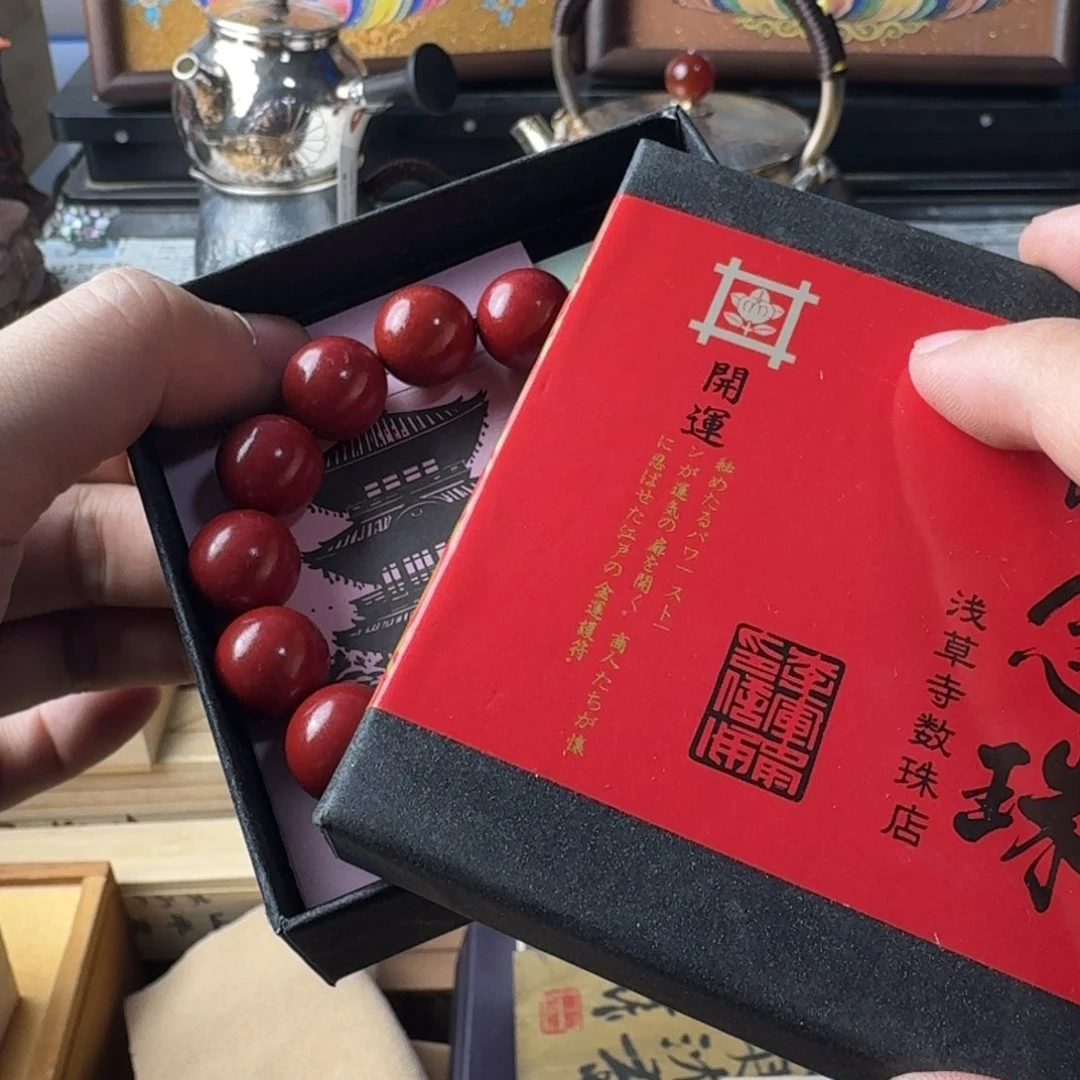 瓷片感谢支持，恭喜发财