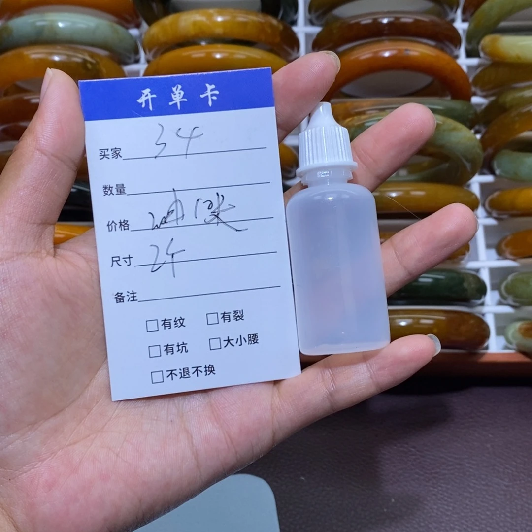 未镶嵌蛇纹石玉手镯云**雾