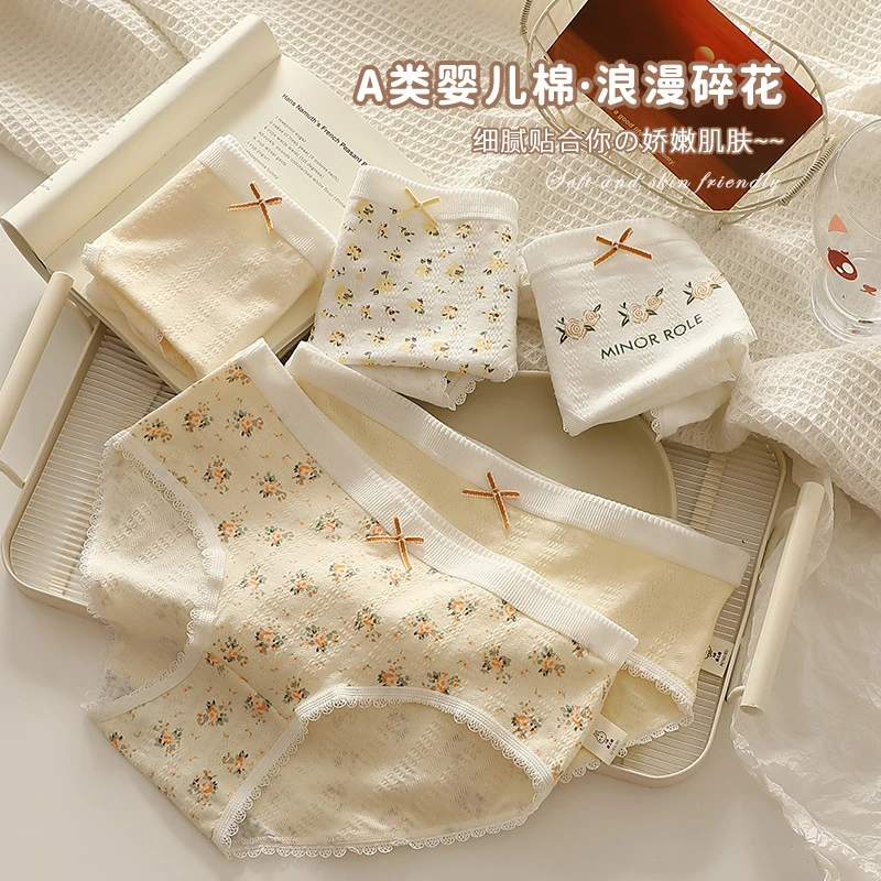 2025新款a类婴儿棉纯棉内裤女士无痕中腰碎花少女5A抗菌全棉裆女
