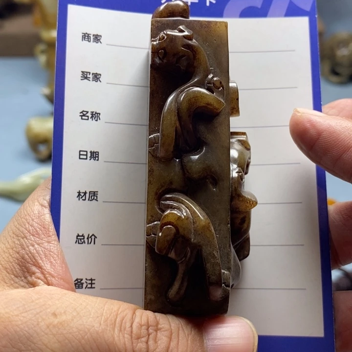 和田玉未镶嵌颈饰追*