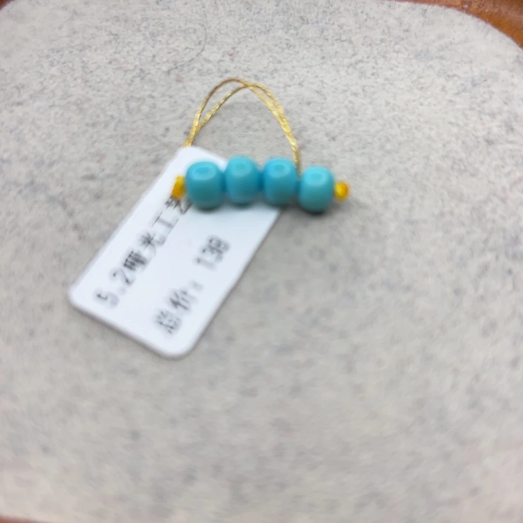 绿松石未镶嵌珠宝半成品