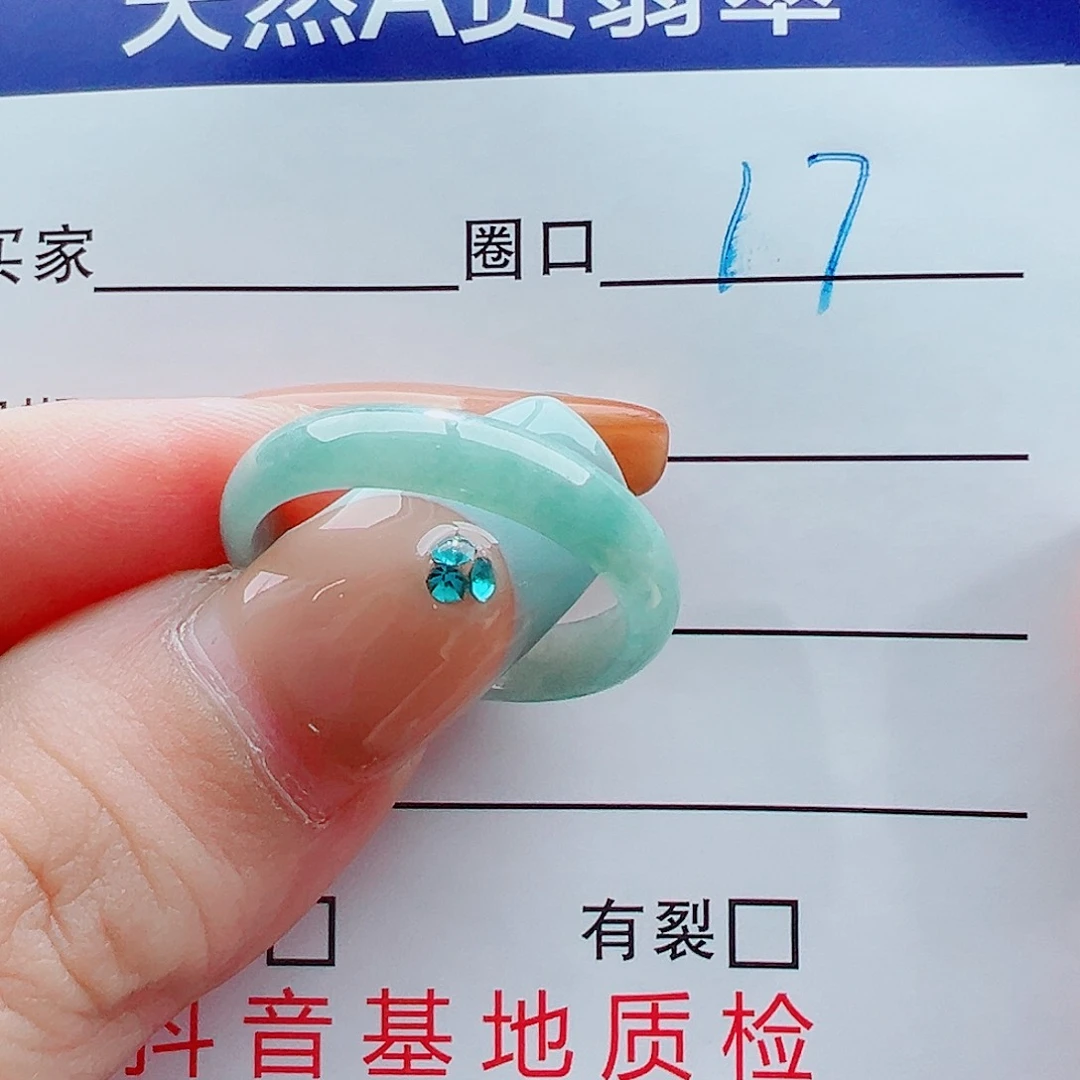 未镶嵌戒指翡翠盼****戒圈